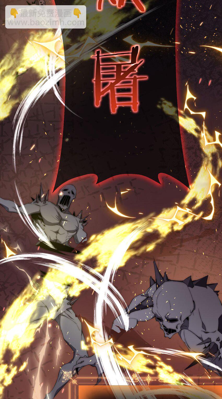 06 赴火海(1/2)-第7话