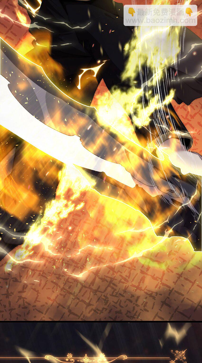 06 赴火海(1/2)-第7话