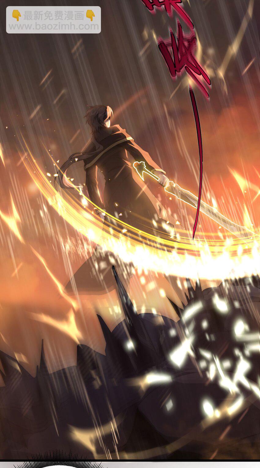 06 赴火海(1/2)-第7话