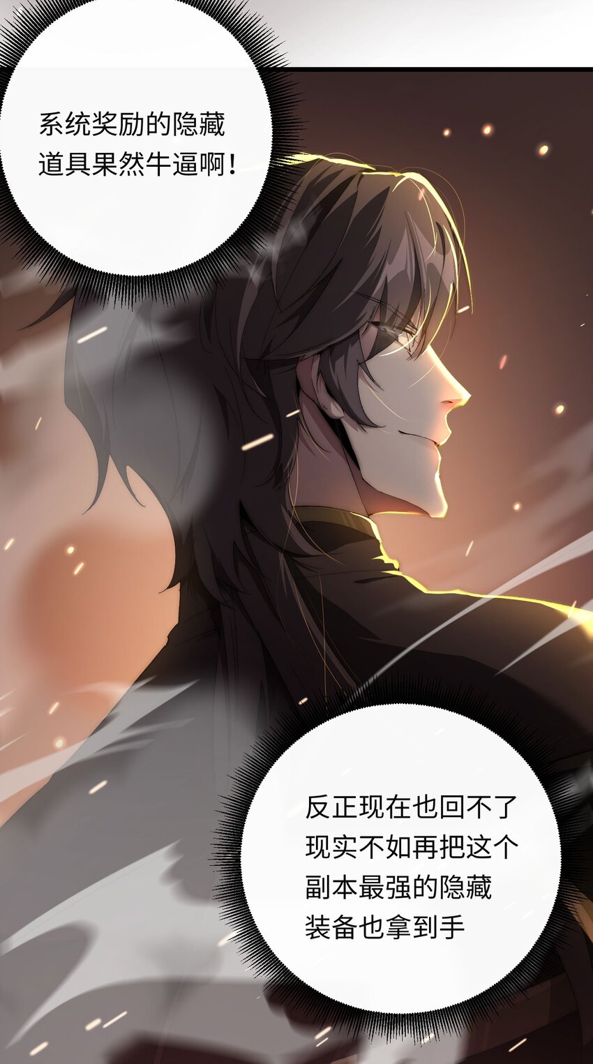 06 赴火海(1/2)-第7话