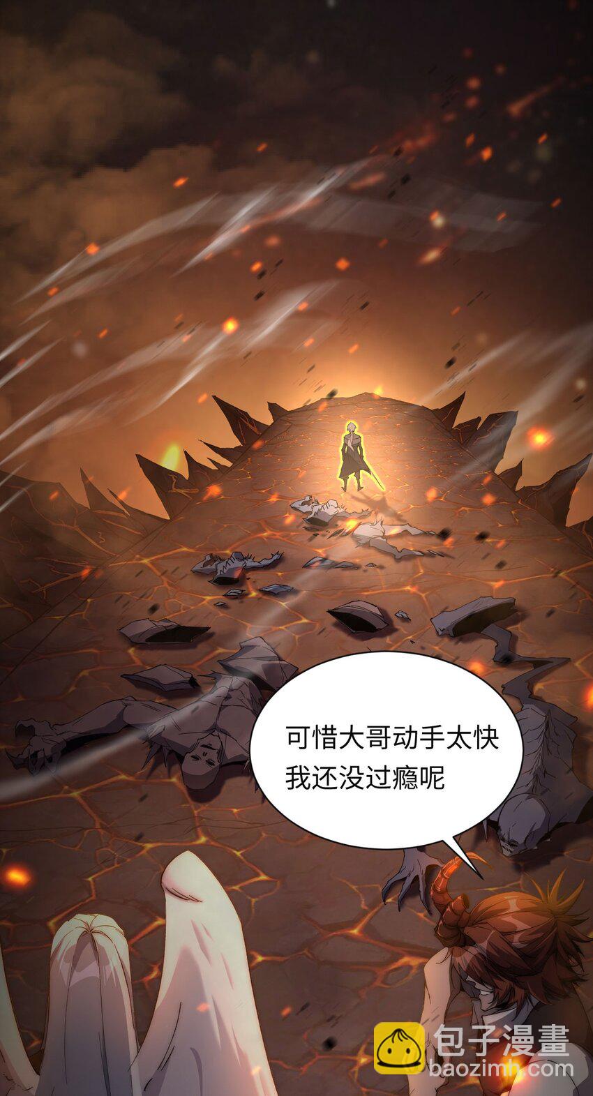 06 赴火海(1/2)-第7话