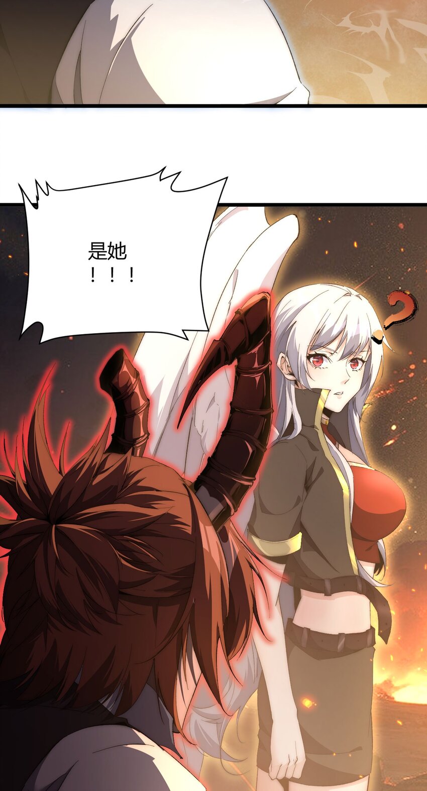 06 赴火海(1/2)-第7话