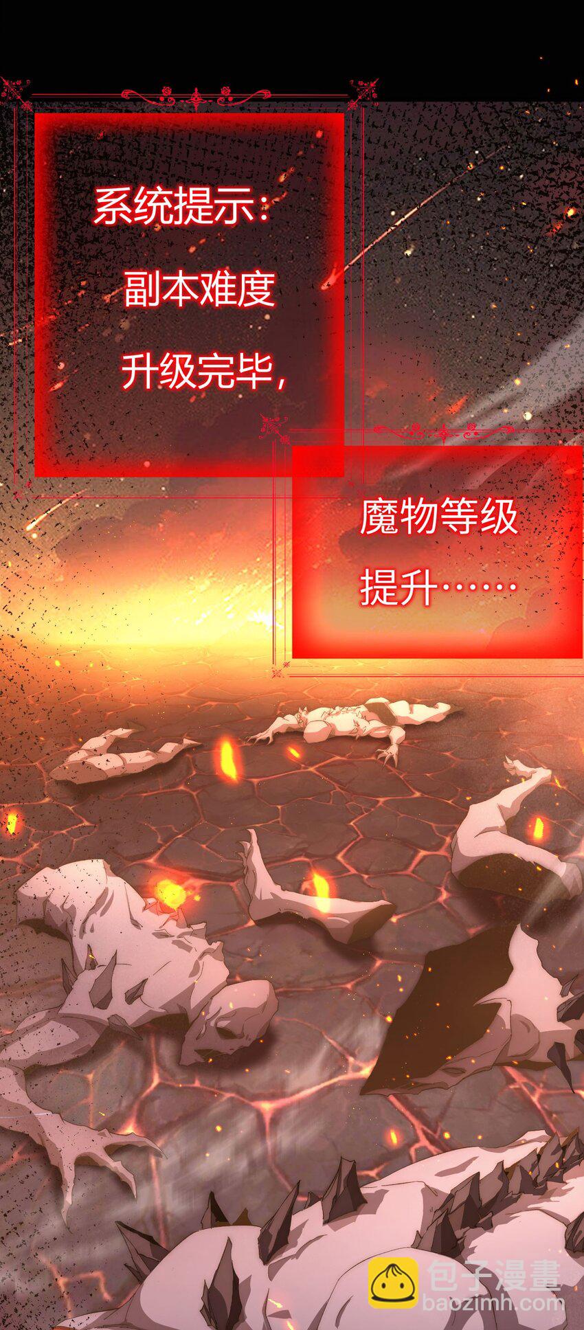 06 赴火海(1/2)-第7话