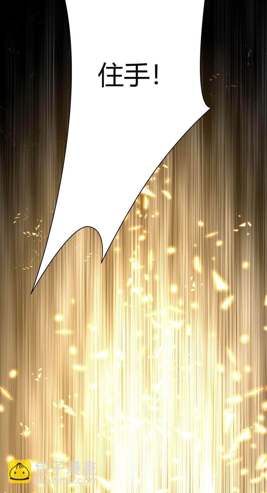 06 赴火海(1/2)-第7话