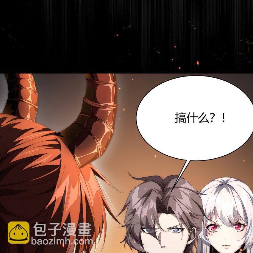 06 赴火海(1/2)-第7话