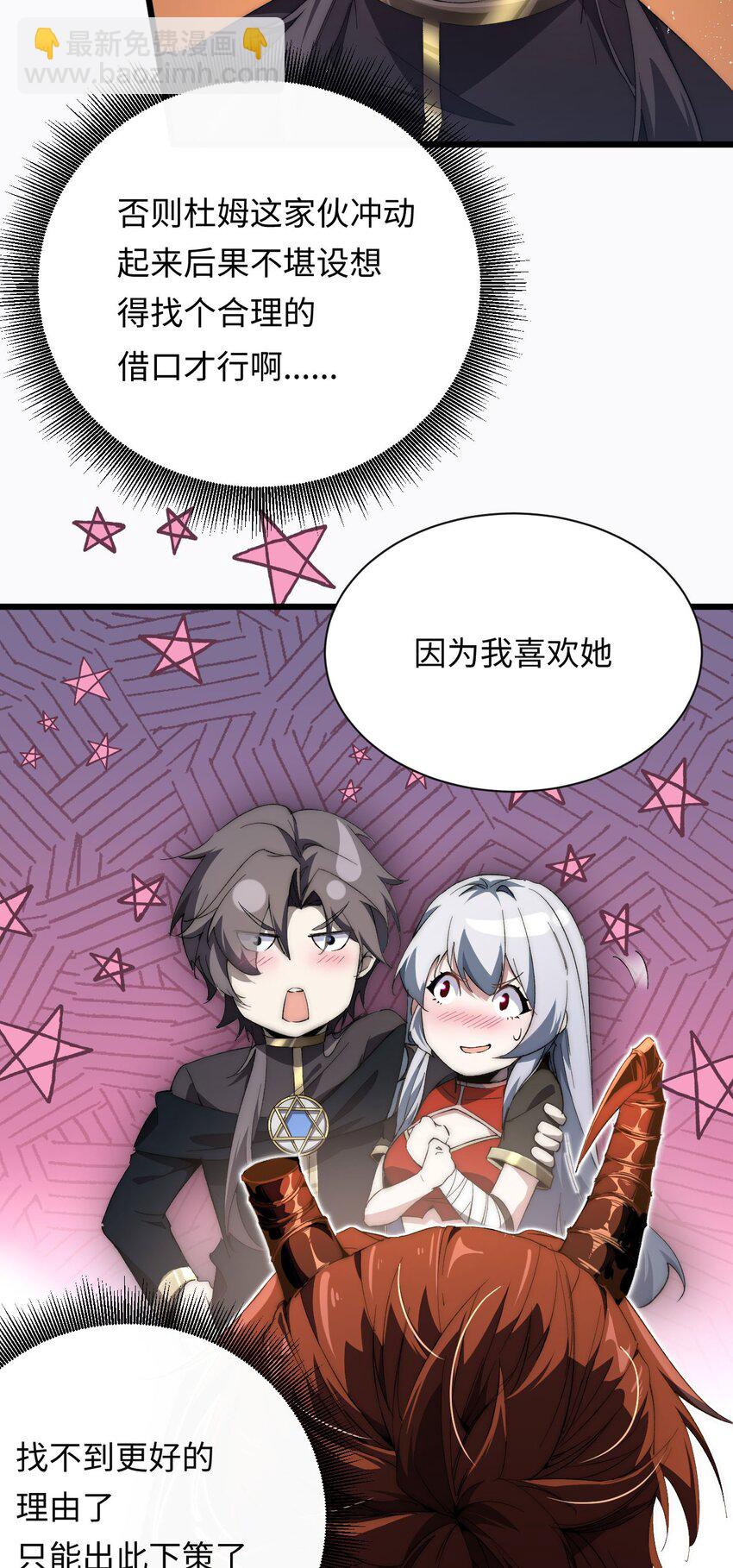 06 赴火海(1/2)-第7话