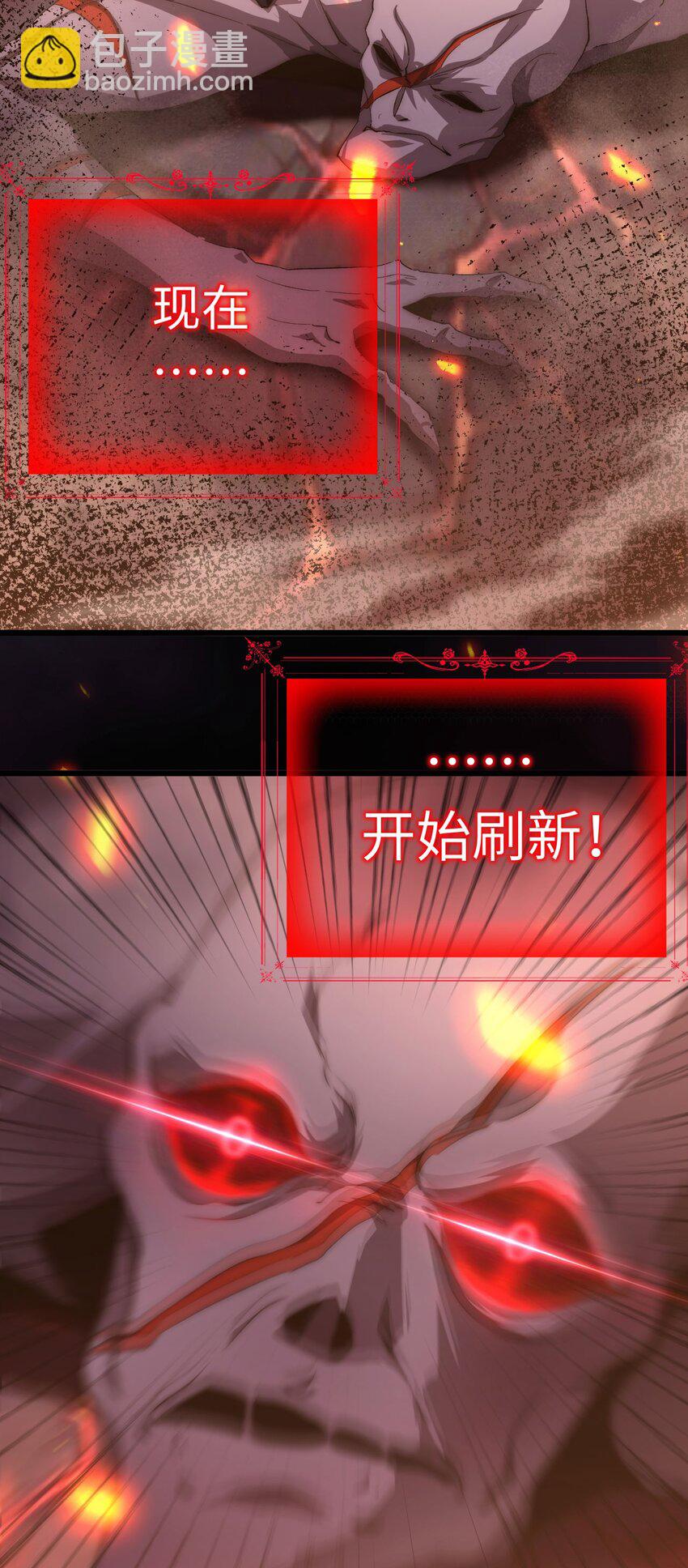 06 赴火海(1/2)-第7话