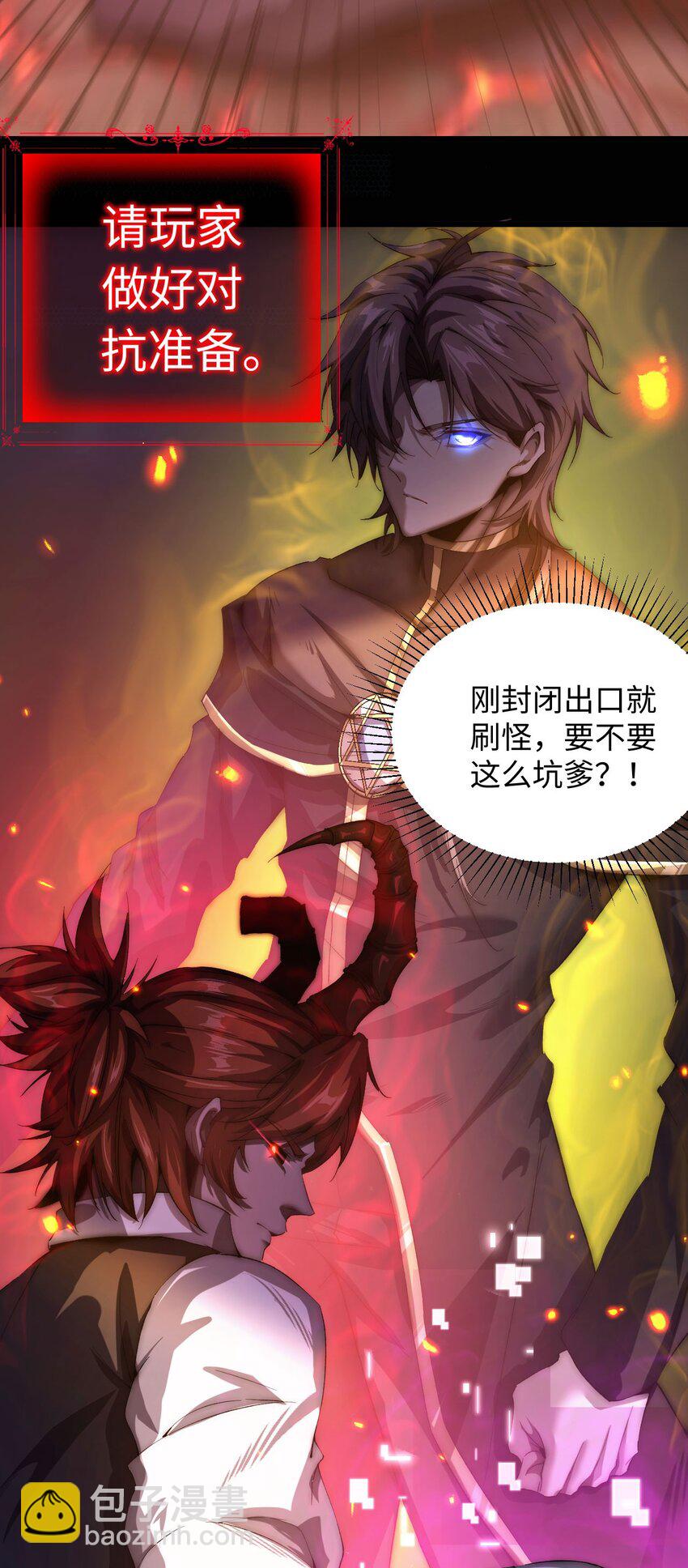 06 赴火海(1/2)-第7话