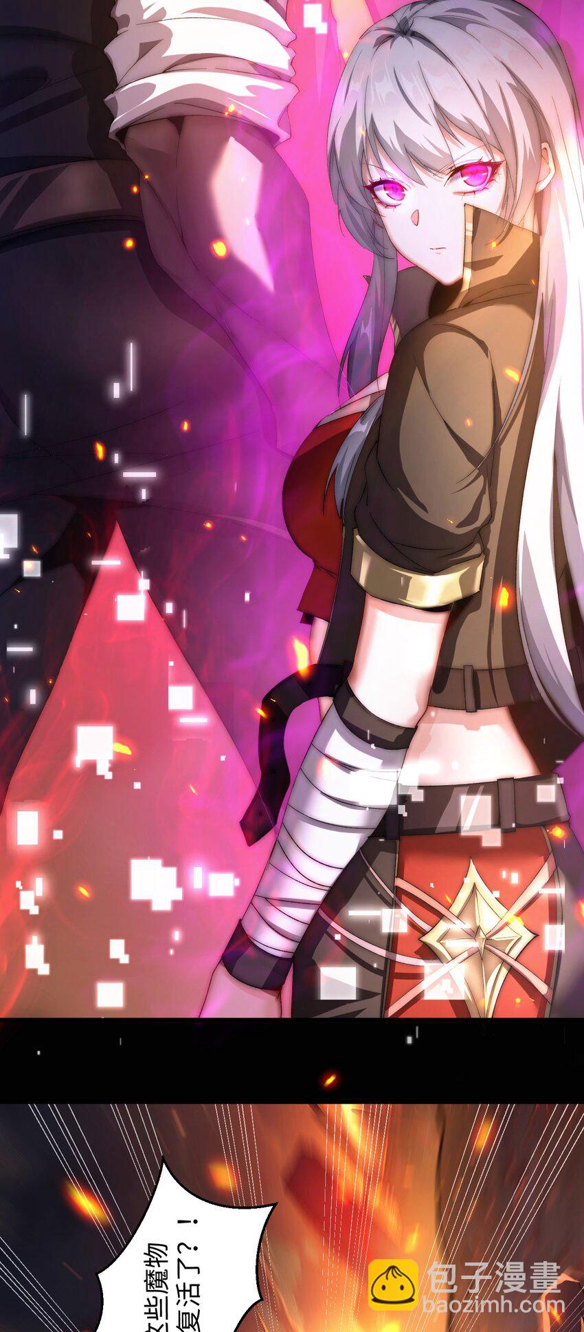 06 赴火海(1/2)-第7话