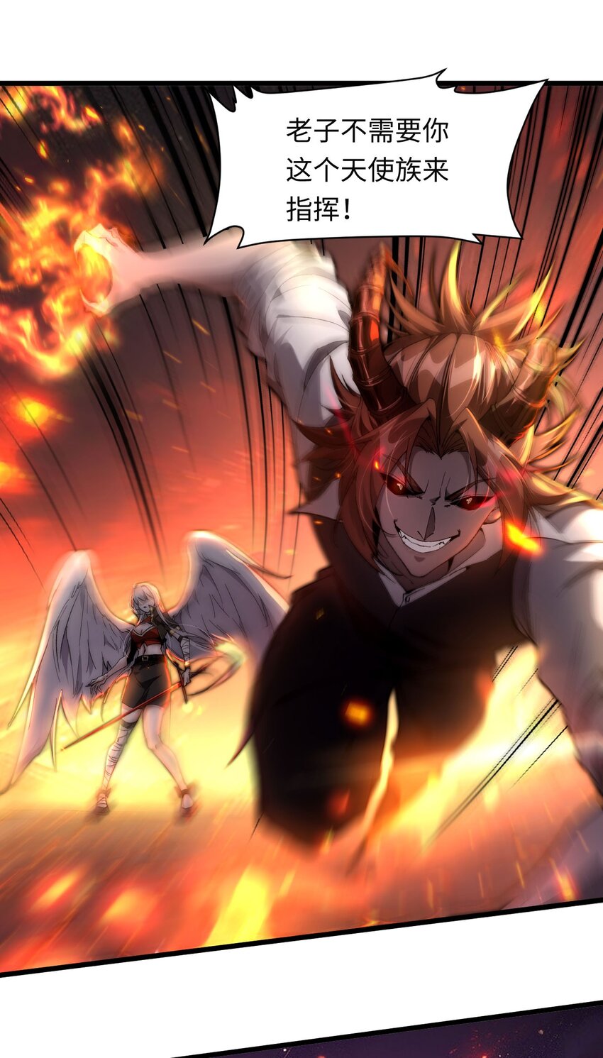 06 赴火海(1/2)-第7话