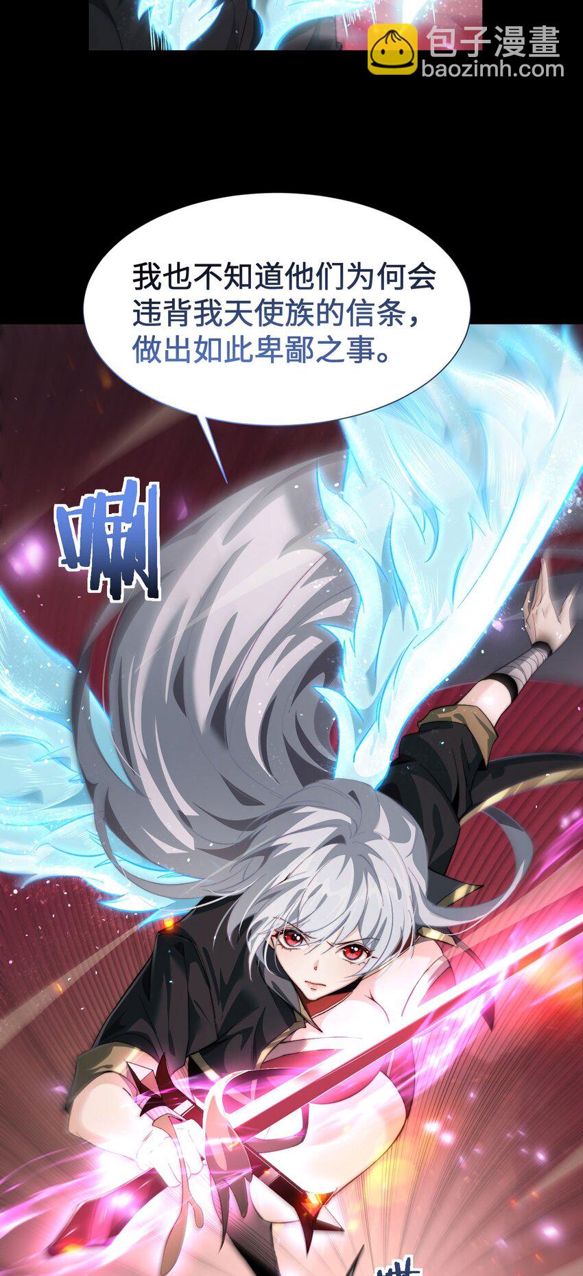 08 干掉BOSS(1/2)-第9话