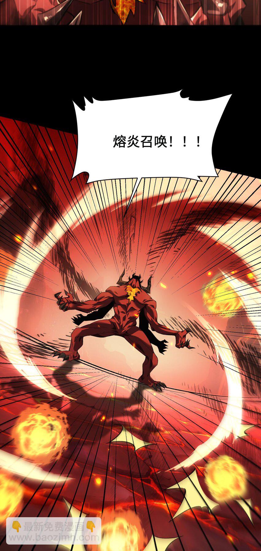 08 干掉BOSS(1/2)-第9话