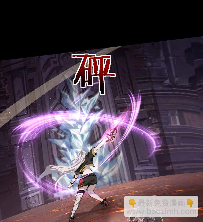 08 干掉BOSS(1/2)-第9话