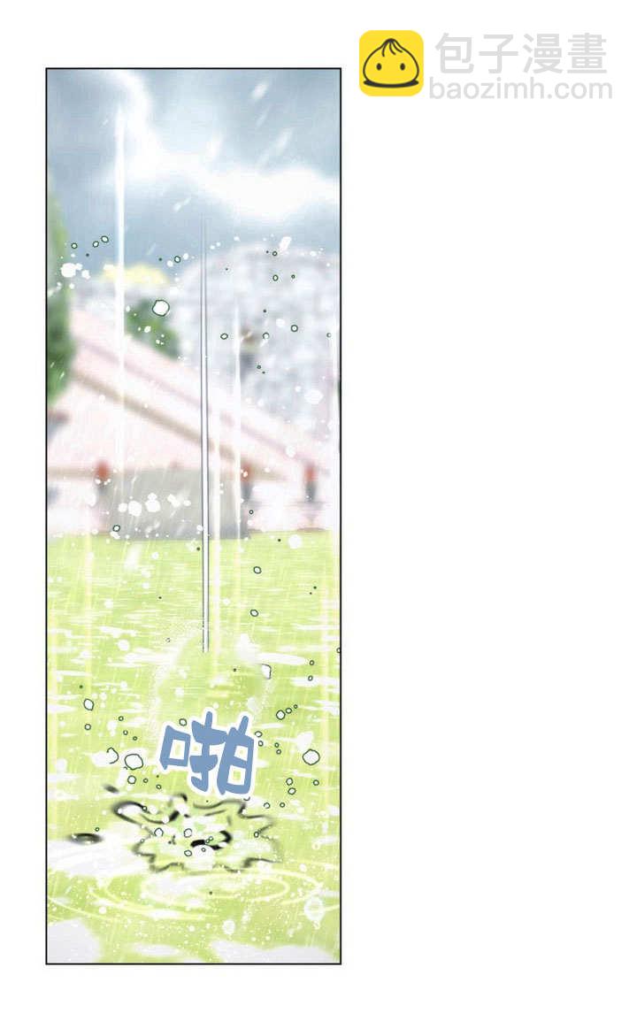 受寵姐姐消失的世界 - 第38話(1/3) - 1
