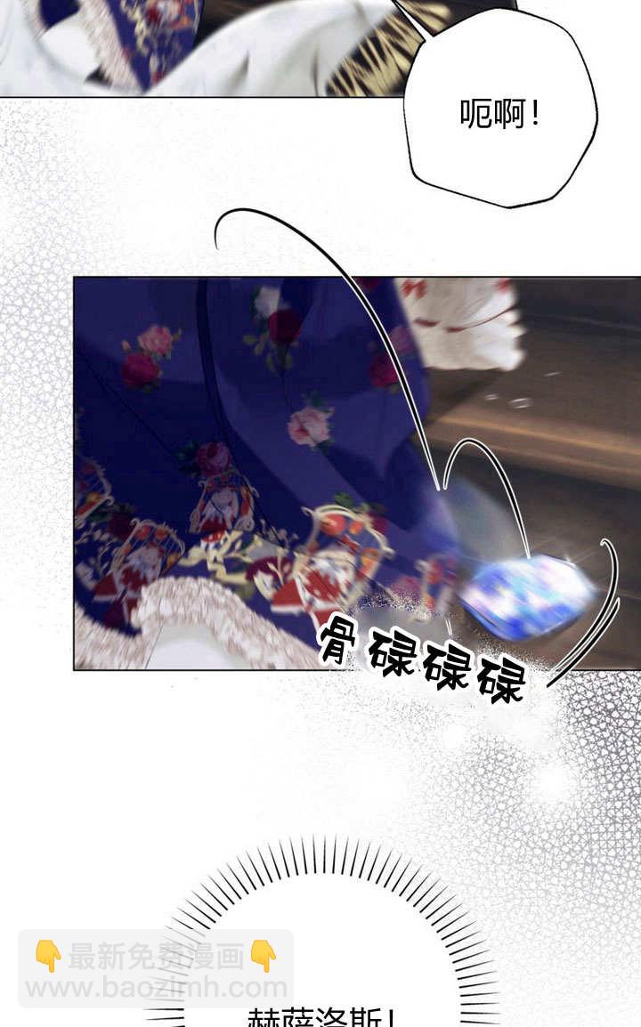 受寵姐姐消失的世界 - 第38話(1/3) - 7