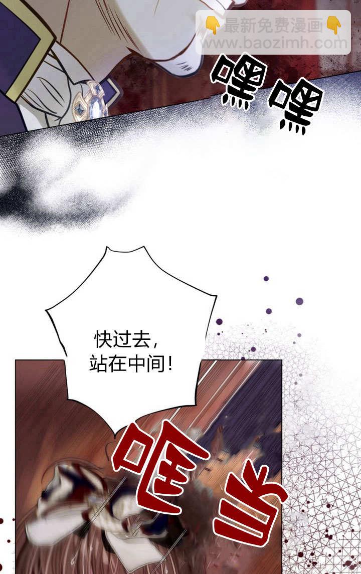 受寵姐姐消失的世界 - 第38話(1/3) - 1