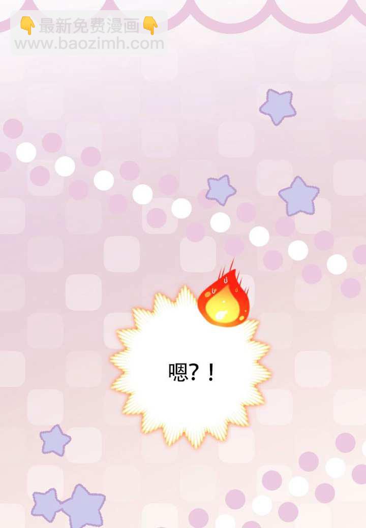 受寵姐姐消失的世界 - 第68話(1/3) - 1