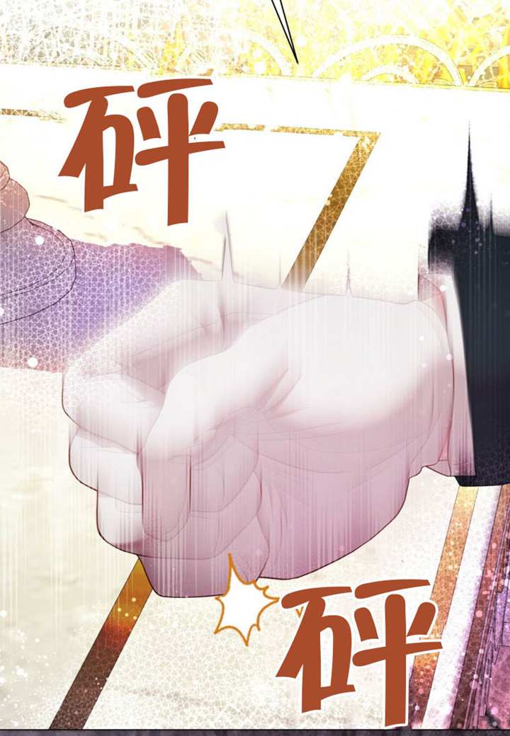 受寵姐姐消失的世界 - 第68話(1/3) - 4