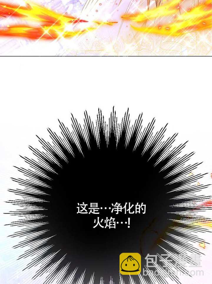 受寵姐姐消失的世界 - 第70話(1/3) - 8