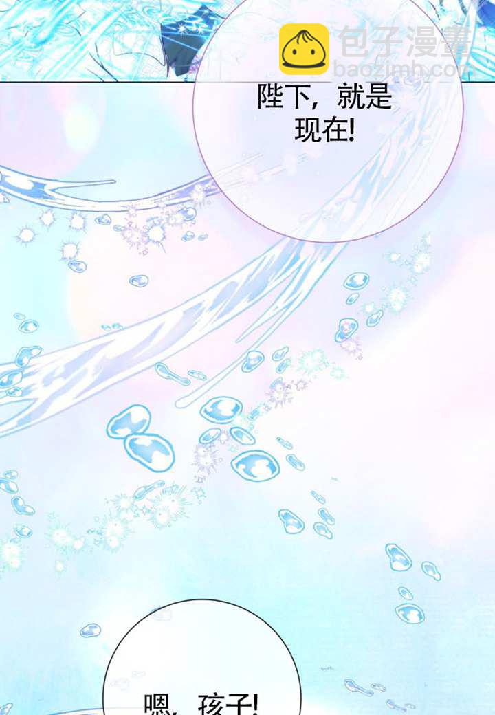 受寵姐姐消失的世界 - 第72話(1/3) - 4