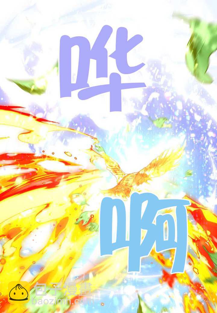 受寵姐姐消失的世界 - 第72話(1/3) - 1