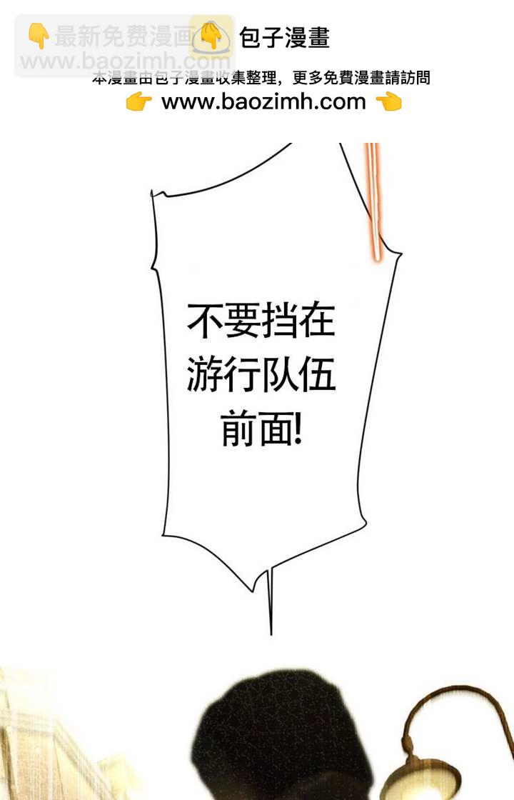 受寵姐姐消失的世界 - 第74話(1/3) - 2