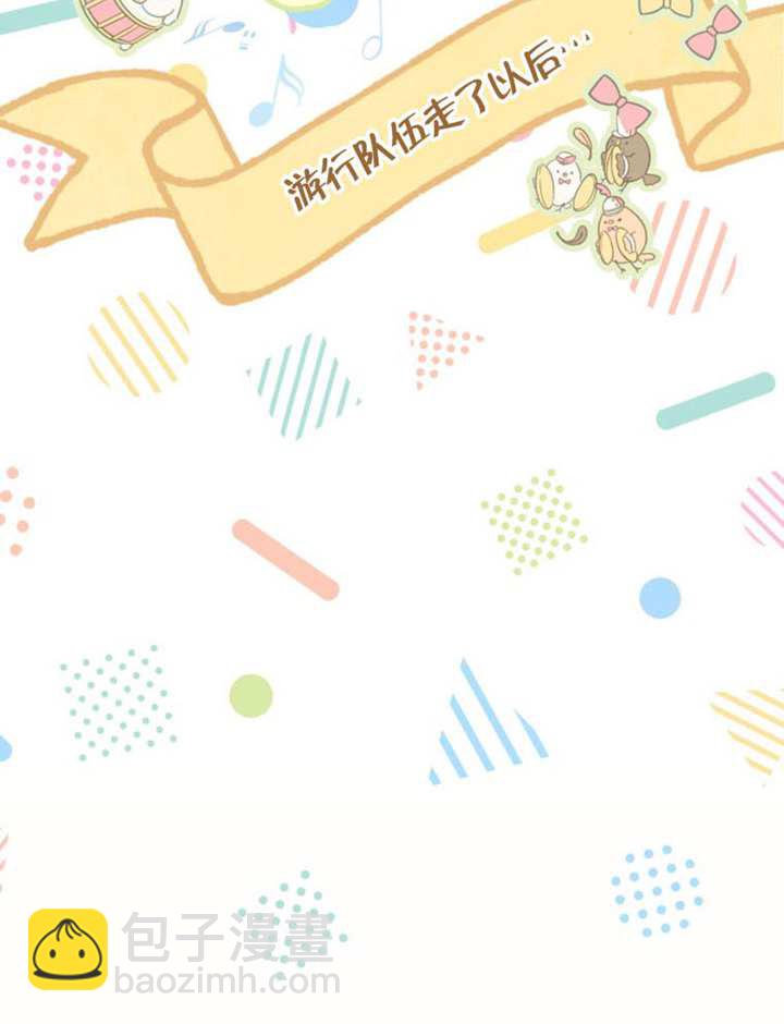 受寵姐姐消失的世界 - 第74話(1/3) - 8