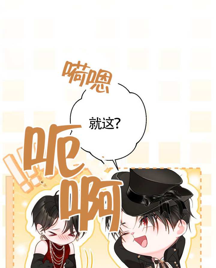 受寵姐姐消失的世界 - 第80話(1/4) - 1