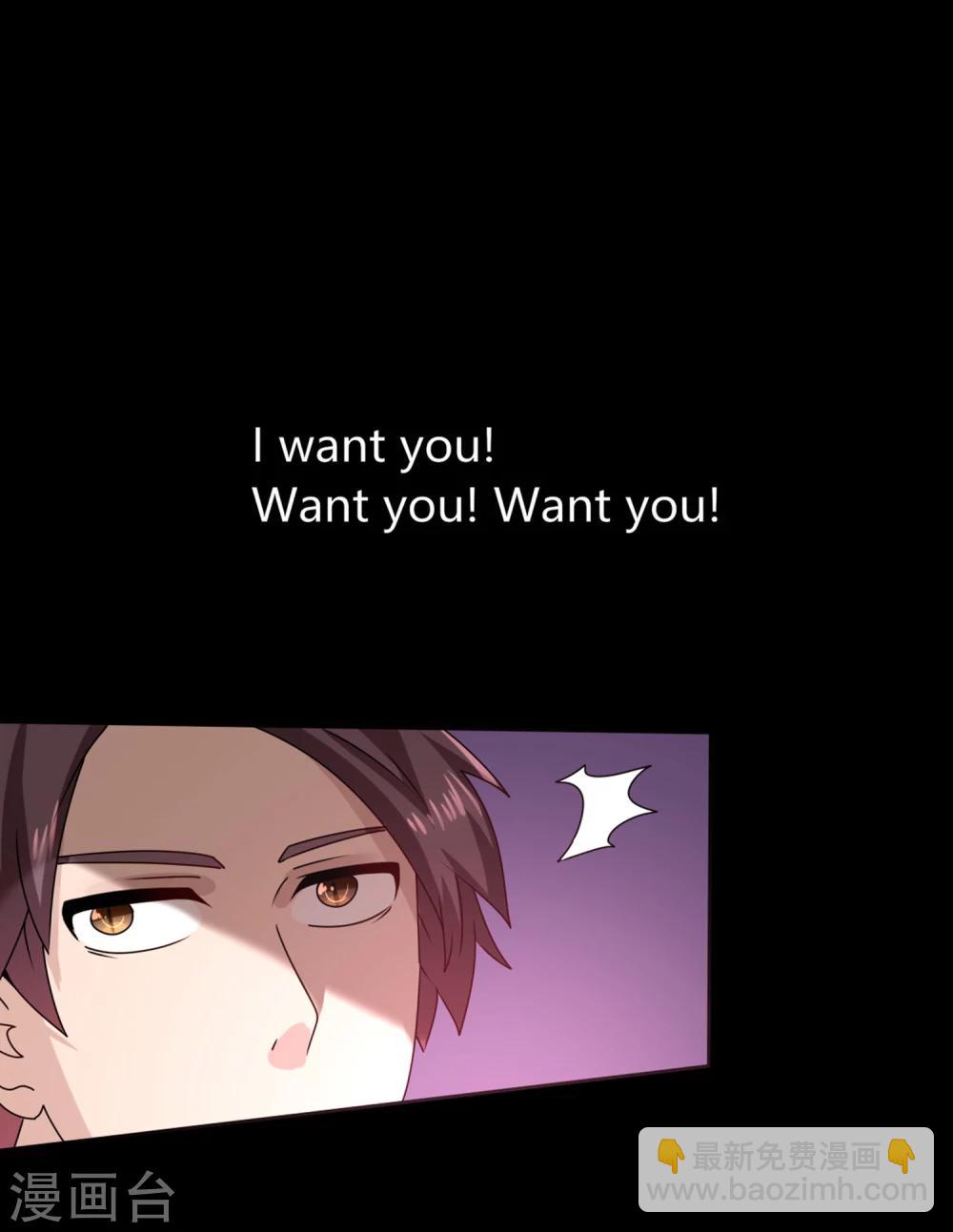 獸寵女皇(舊) - 第1話 呵，想狩獵我？ - 6