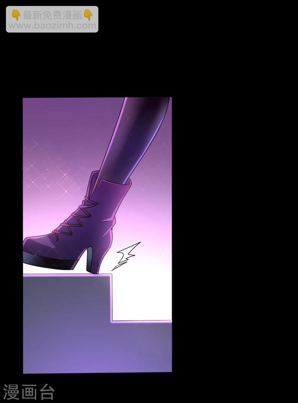 獸寵女皇(舊) - 第1話 呵，想狩獵我？ - 2