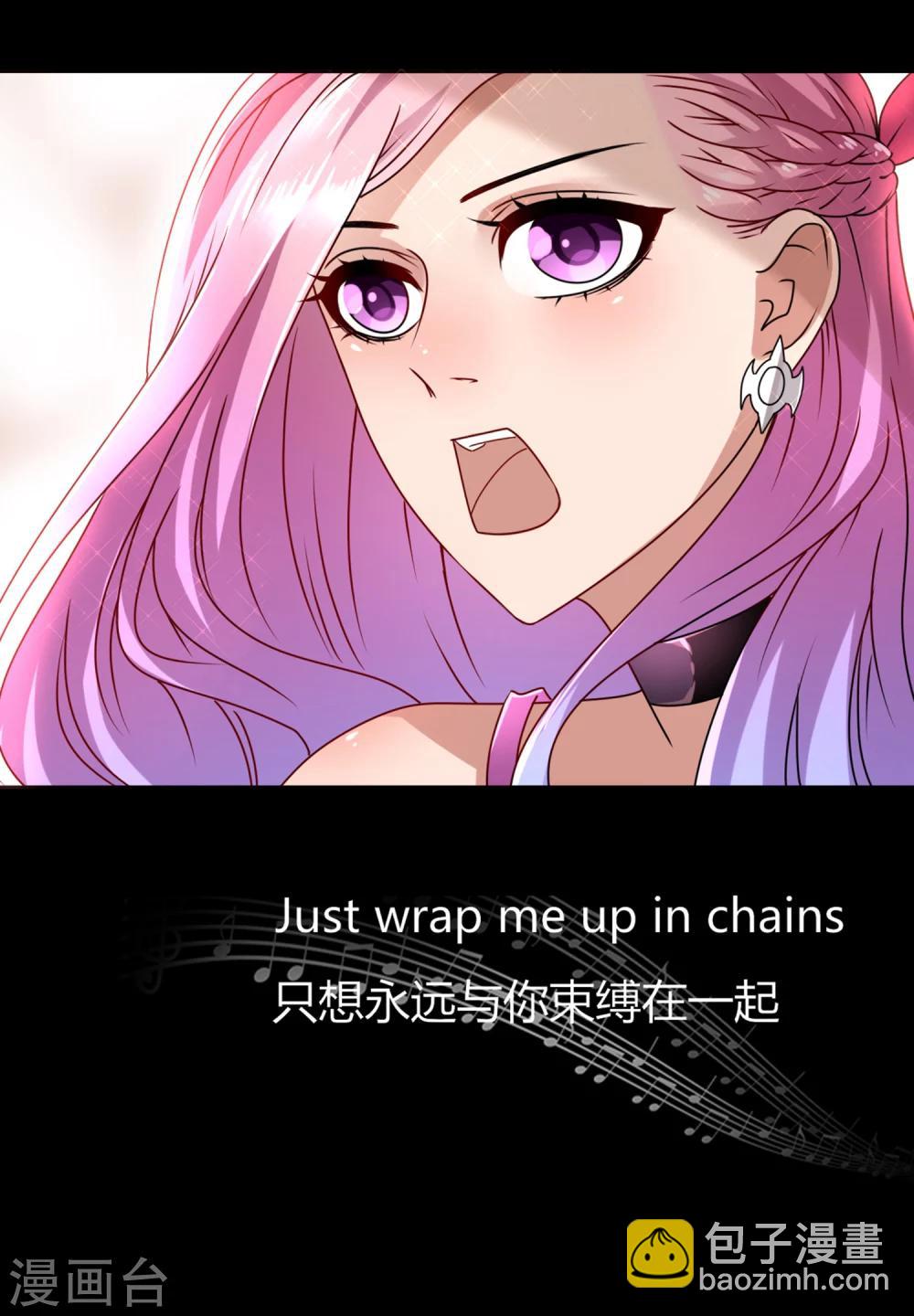 獸寵女皇(舊) - 第1話 呵，想狩獵我？ - 5