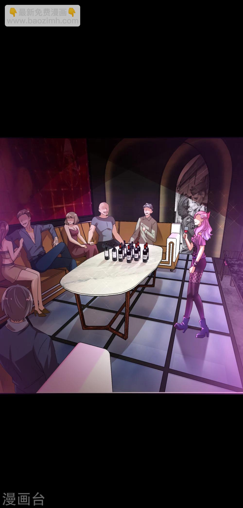 獸寵女皇(舊) - 第1話 呵，想狩獵我？ - 4