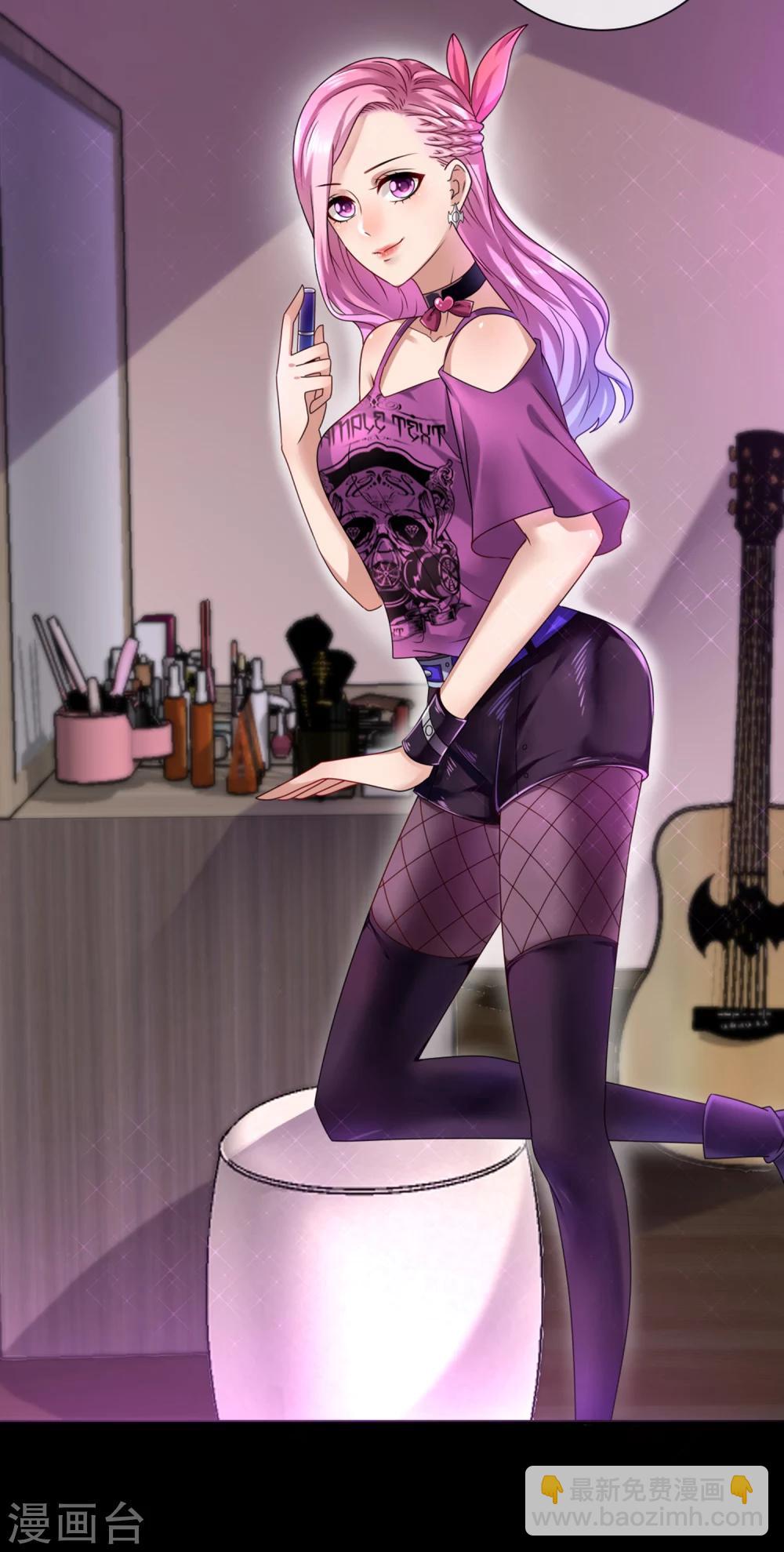 獸寵女皇(舊) - 第1話 呵，想狩獵我？ - 6