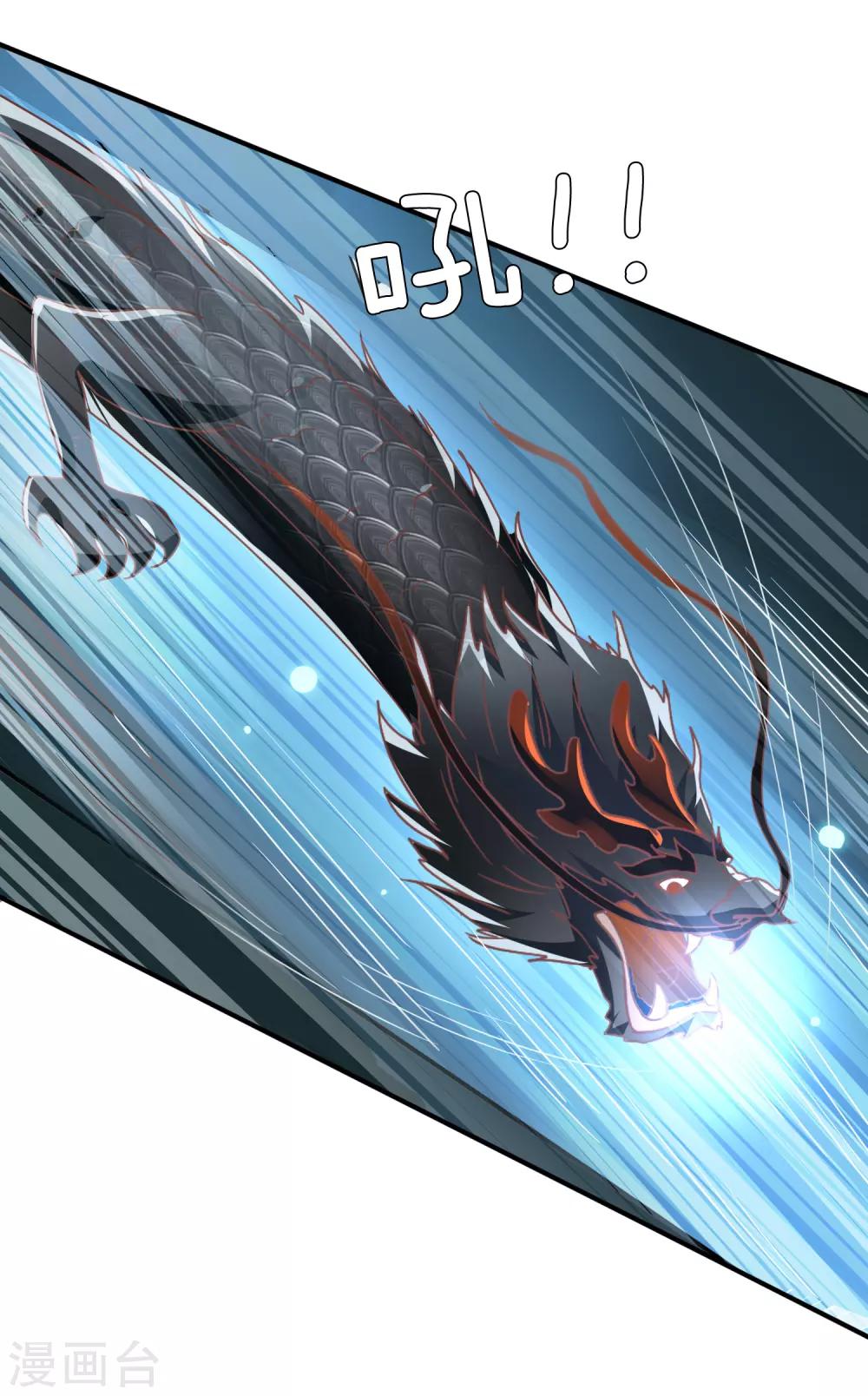 獸寵女皇(舊) - 第91話 無法掩飾的秘密 - 4