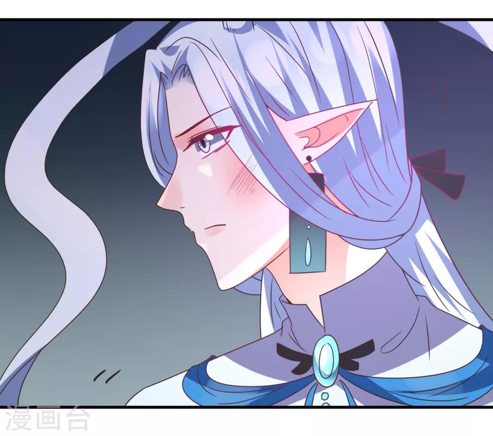 獸寵女皇(舊) - 第91話 無法掩飾的秘密 - 2