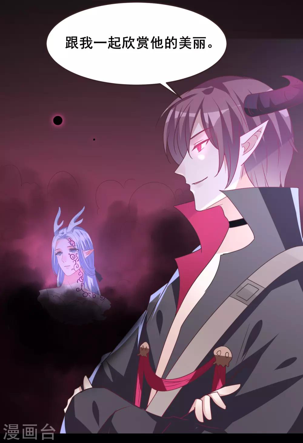 獸寵女皇(舊) - 第95話 永遠失去他了…… - 5