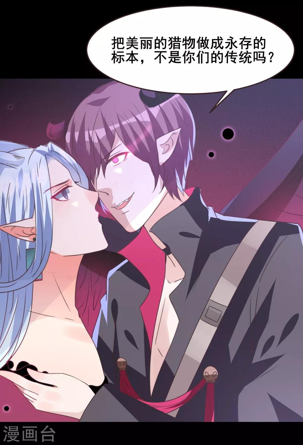 獸寵女皇(舊) - 第95話 永遠失去他了…… - 1