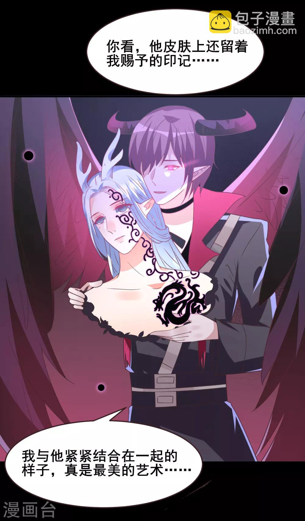 獸寵女皇(舊) - 第95話 永遠失去他了…… - 2