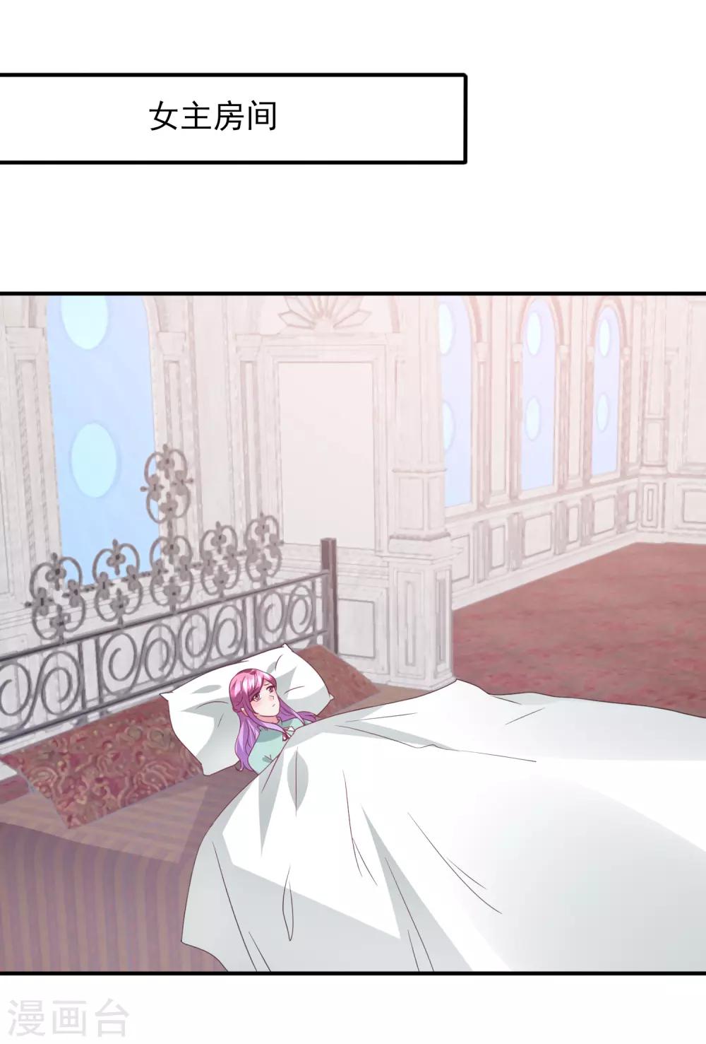 獸寵女皇(舊) - 第95話 永遠失去他了…… - 5