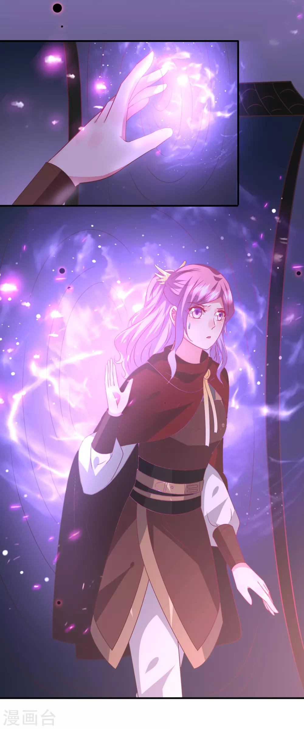 獸寵女皇(舊) - 第95話 永遠失去他了…… - 2