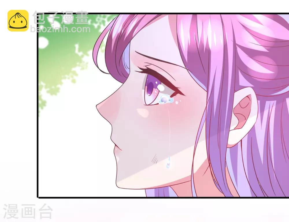 獸寵女皇(舊) - 第95話 永遠失去他了…… - 4