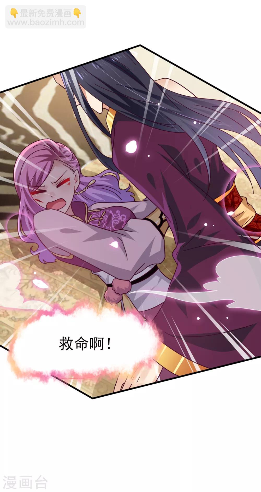 獸寵女皇(舊) - 第12話 這個女人很邪門！ - 2