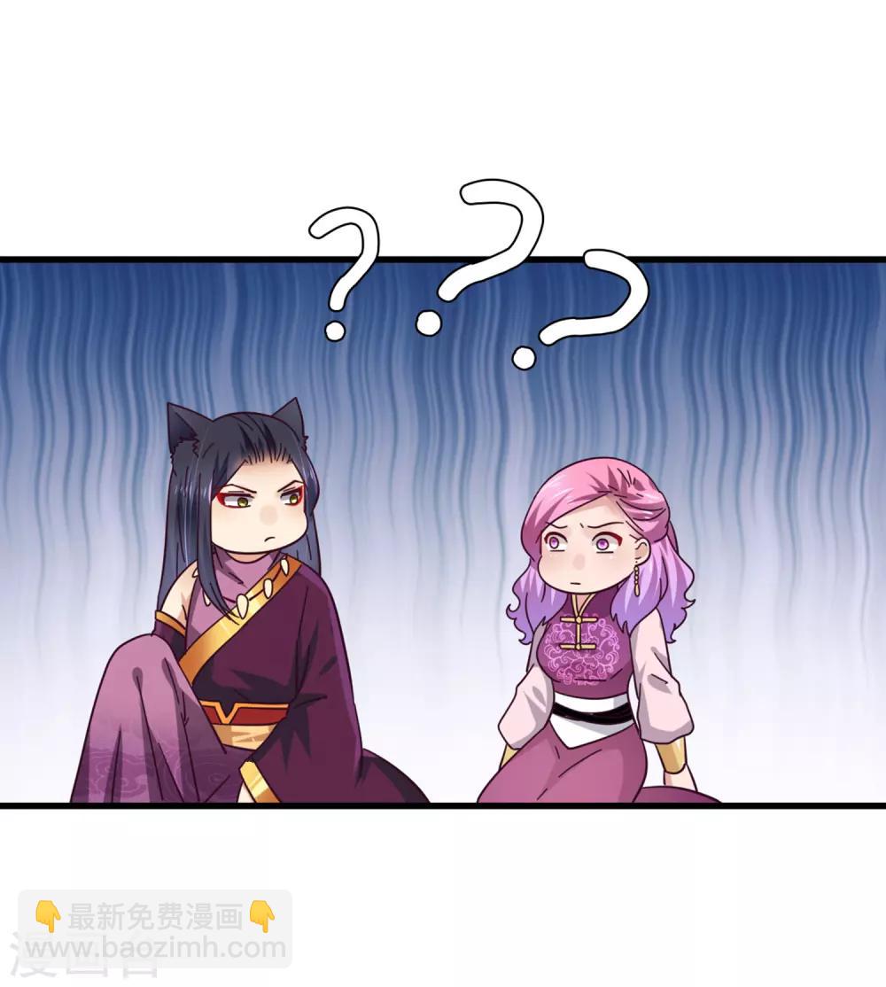 獸寵女皇(舊) - 第12話 這個女人很邪門！ - 3