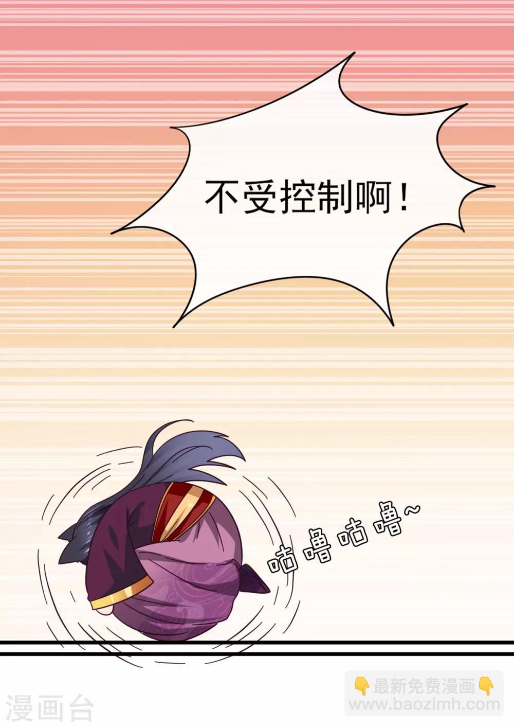 獸寵女皇(舊) - 第12話 這個女人很邪門！ - 4