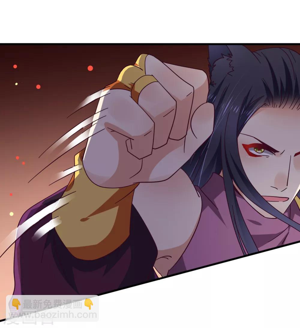 獸寵女皇(舊) - 第12話 這個女人很邪門！ - 2