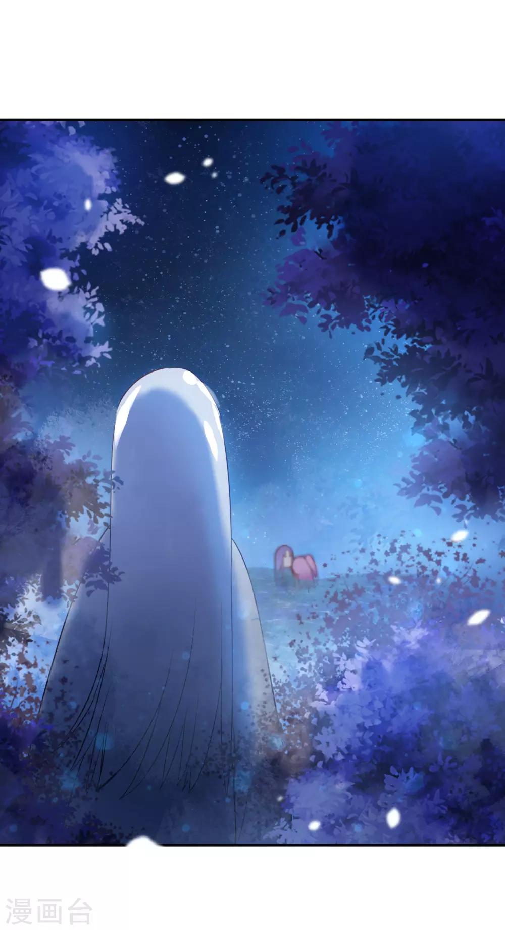 獸寵女皇(舊) - 第108話 抓緊了，我抱你走！ - 6