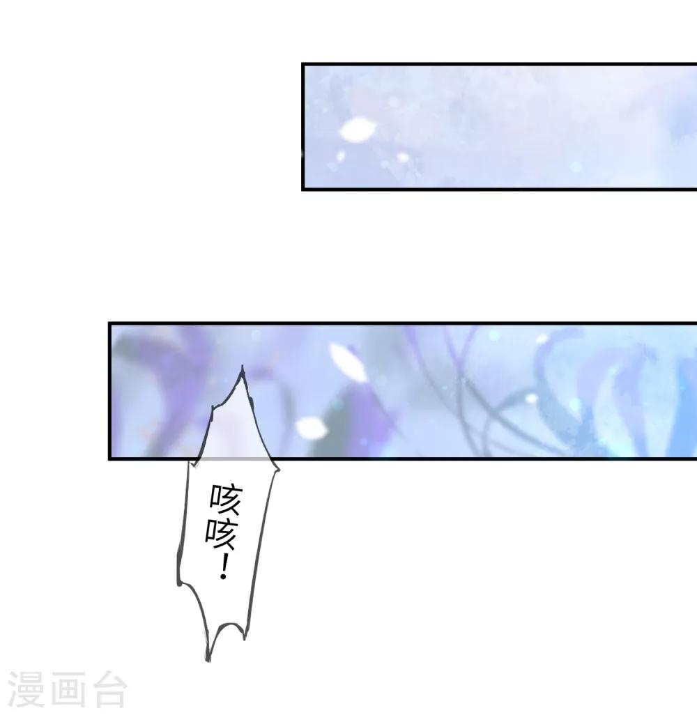 獸寵女皇(舊) - 第108話 抓緊了，我抱你走！ - 1