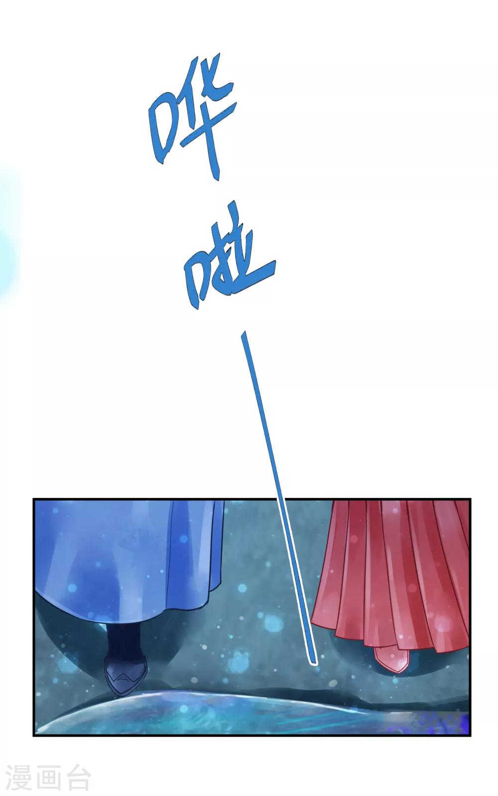 獸寵女皇(舊) - 第108話 抓緊了，我抱你走！ - 6