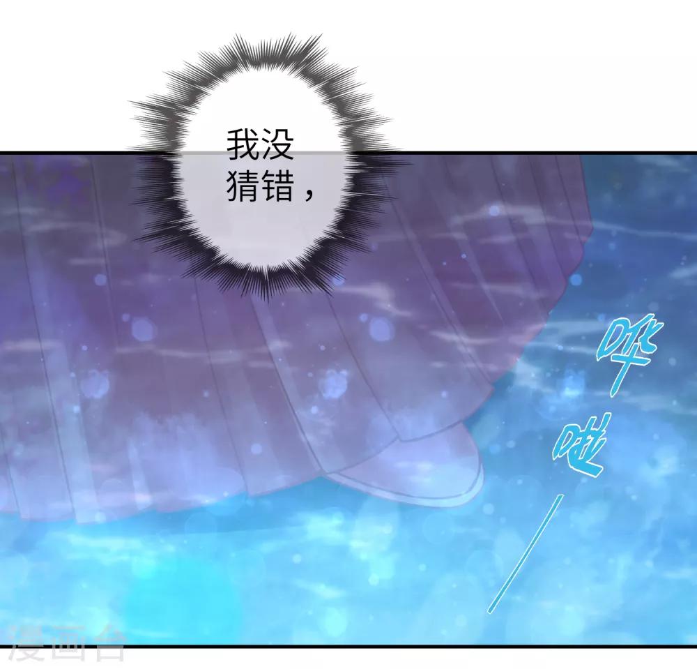 獸寵女皇(舊) - 第108話 抓緊了，我抱你走！ - 3