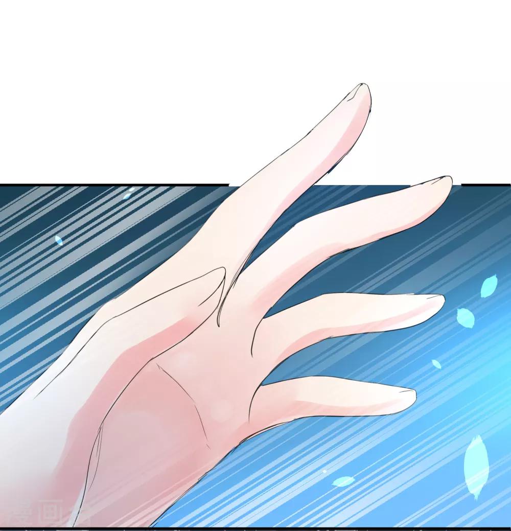 獸寵女皇(舊) - 第111話 一鼓作氣的親吻 - 2